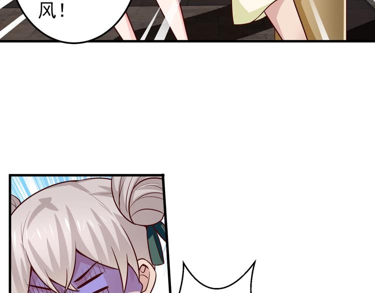 第3话 宁少的秘密