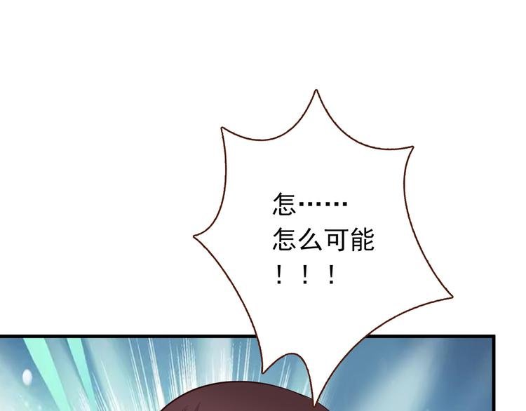 第4话 月老带回家！？