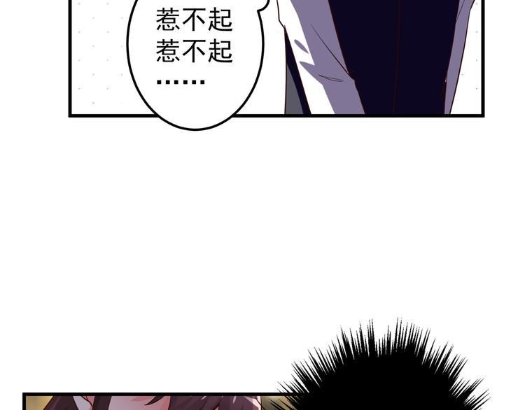 第4话 月老带回家！？
