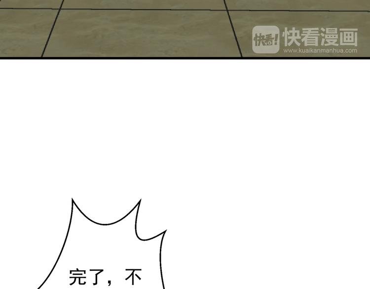 第4话 月老带回家！？