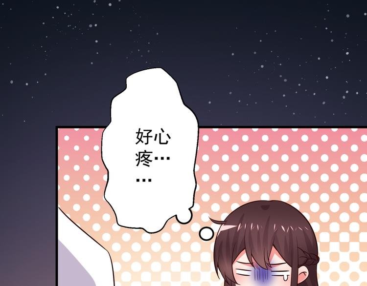 第4话 月老带回家！？