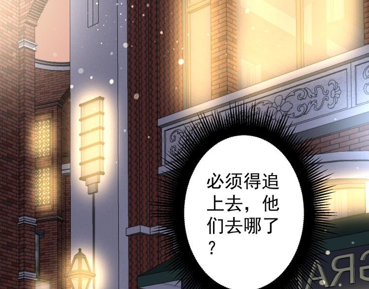第4话 月老带回家！？
