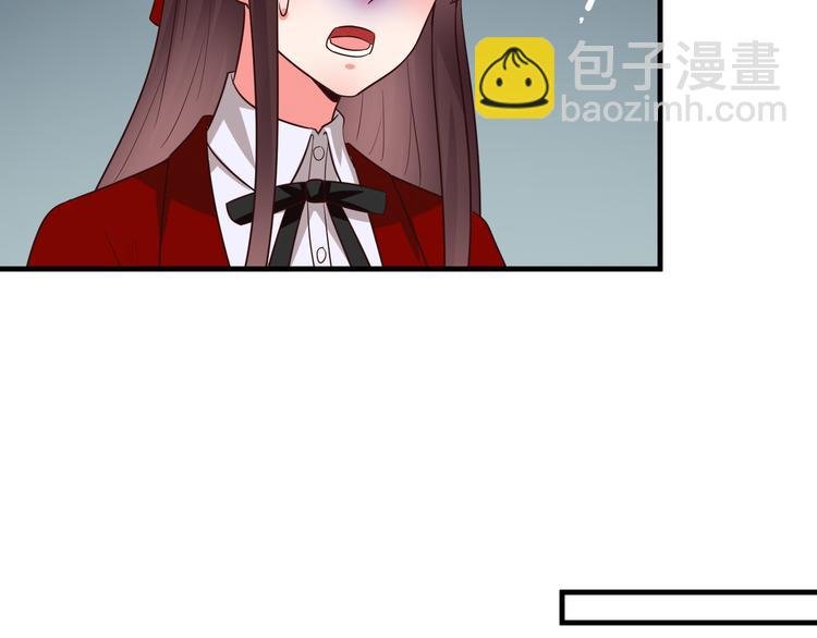 第4话 月老带回家！？