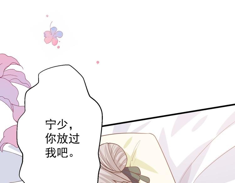 第4话 月老带回家！？