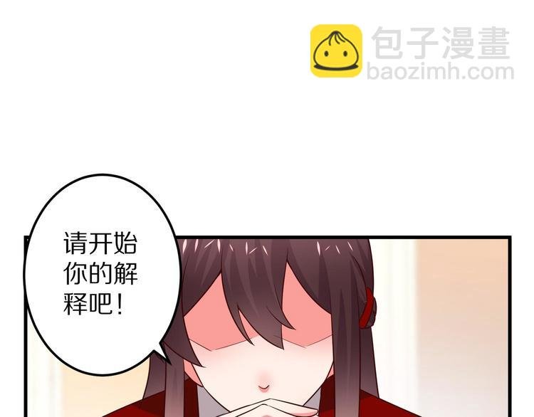 第5话 炸庙？！