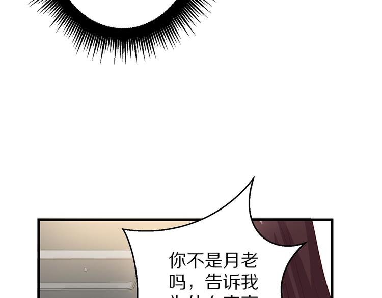 第5话 炸庙？！