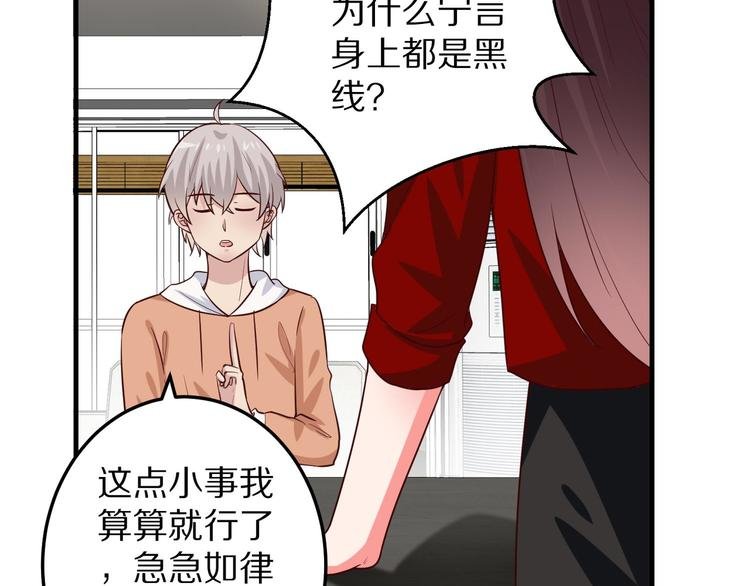 第5话 炸庙？！