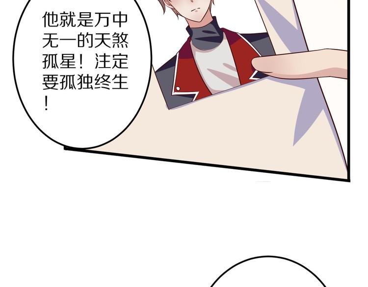 第5话 炸庙？！