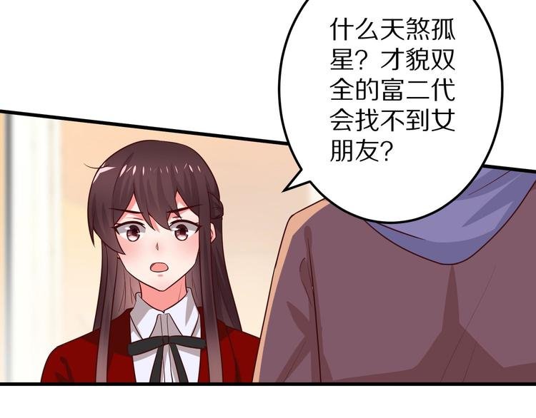 第5话 炸庙？！