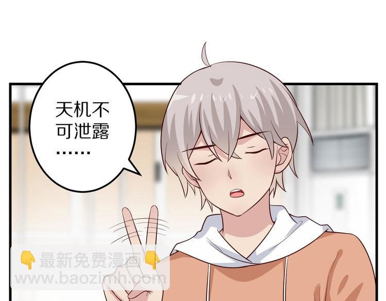 第5话 炸庙？！