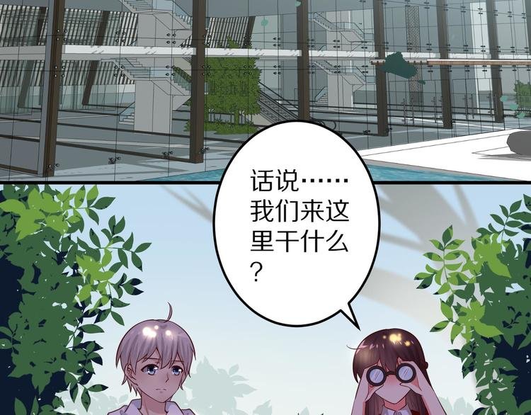 第5话 炸庙？！
