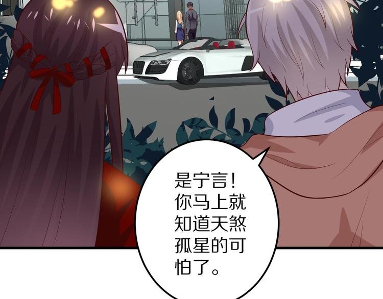 第5话 炸庙？！