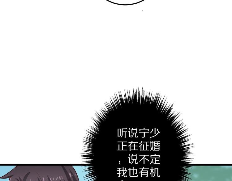第5话 炸庙？！