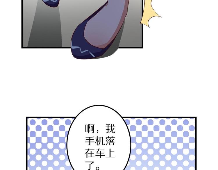 第5话 炸庙？！