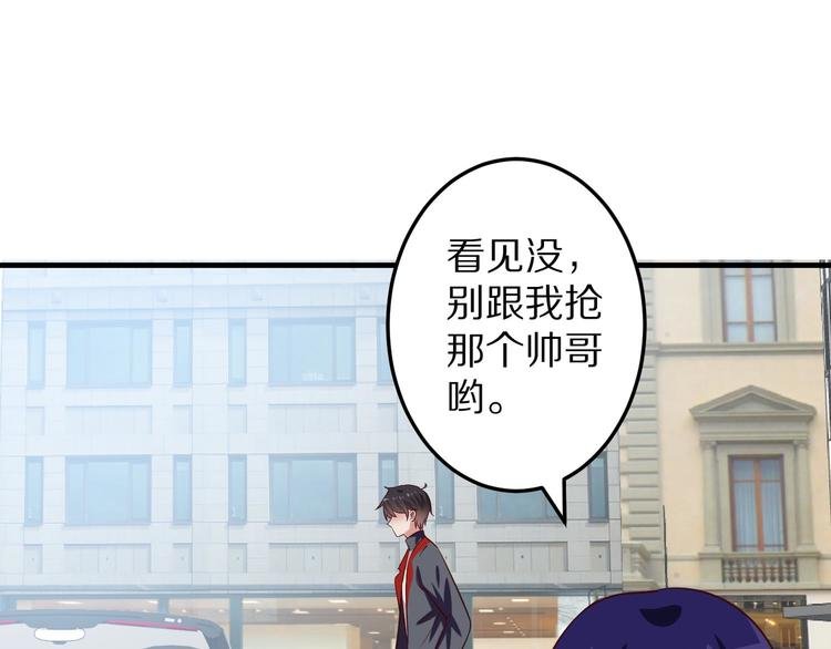 第5话 炸庙？！