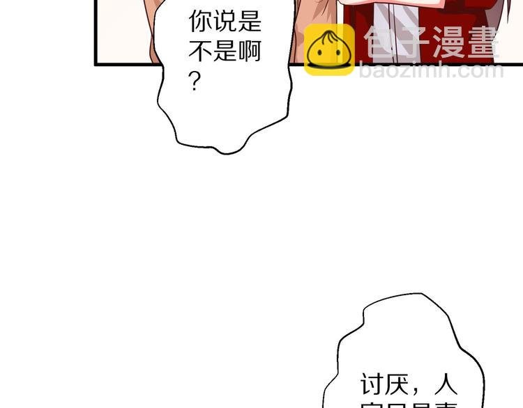 第6话 霸道总裁当红娘？