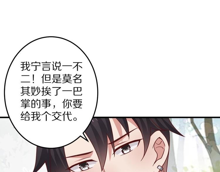 第6话 霸道总裁当红娘？
