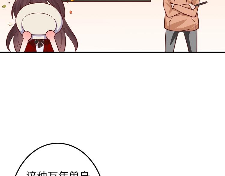 第7话 给宅男牵线？