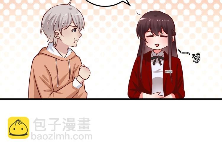 第7话 给宅男牵线？