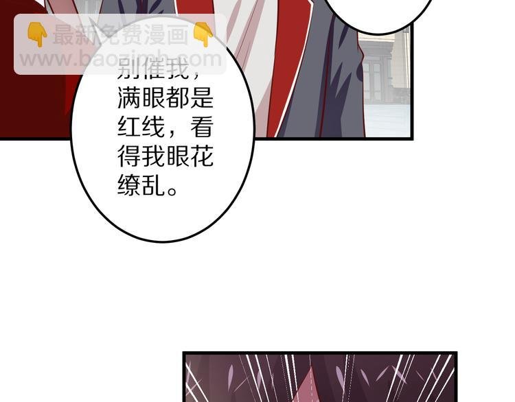 第7话 给宅男牵线？
