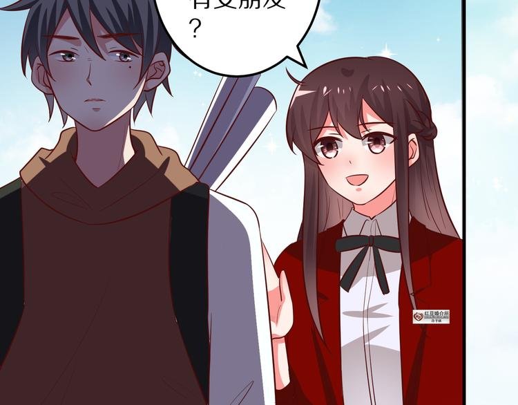 第7话 给宅男牵线？