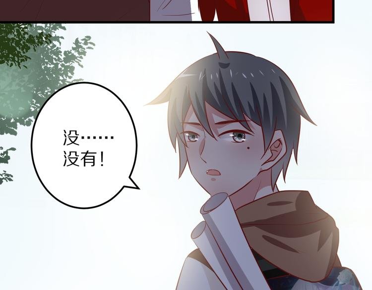 第7话 给宅男牵线？