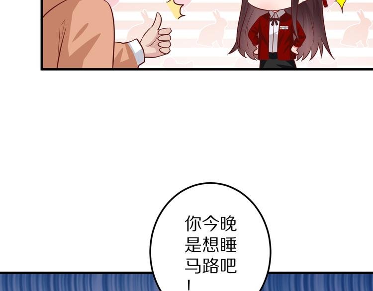 第8话 夺命宅男？！