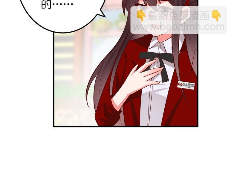 第8话 夺命宅男？！