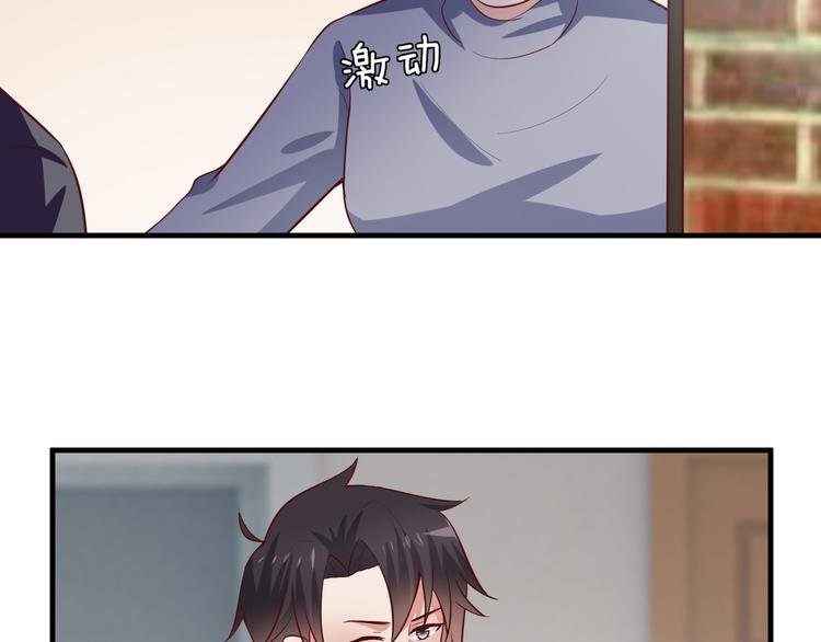 第8话 夺命宅男？！