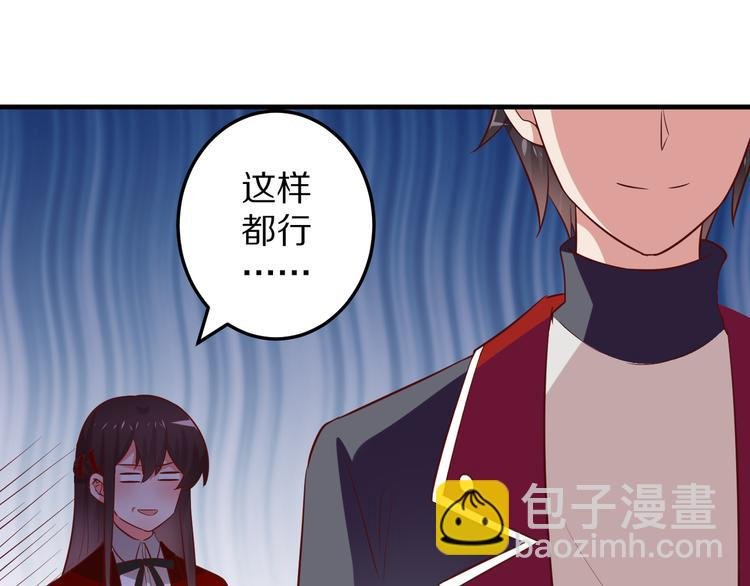 第8话 夺命宅男？！