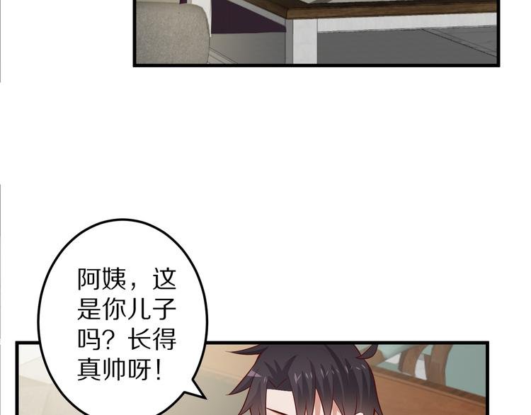 第8话 夺命宅男？！