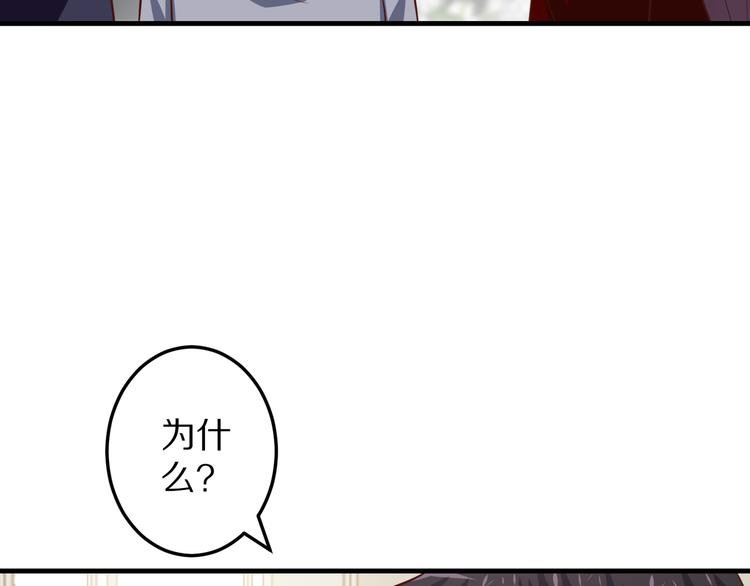 第8话 夺命宅男？！