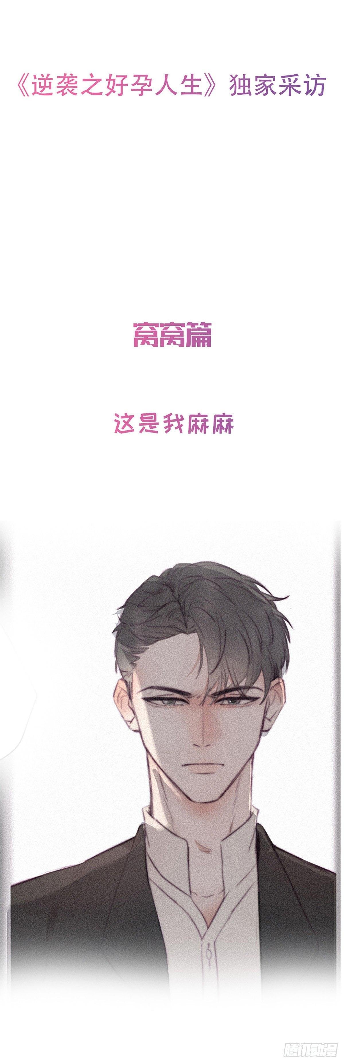 序章