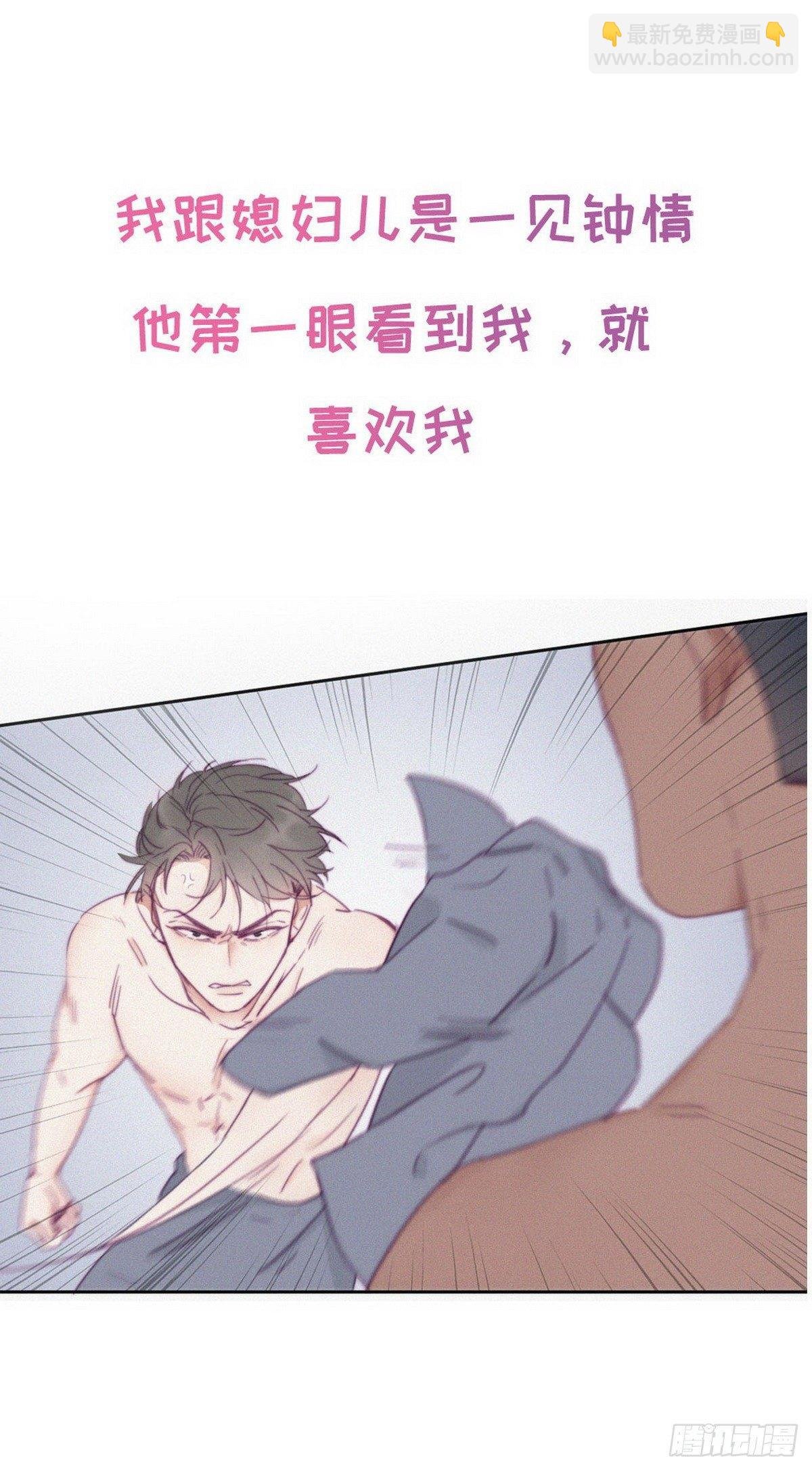 序章