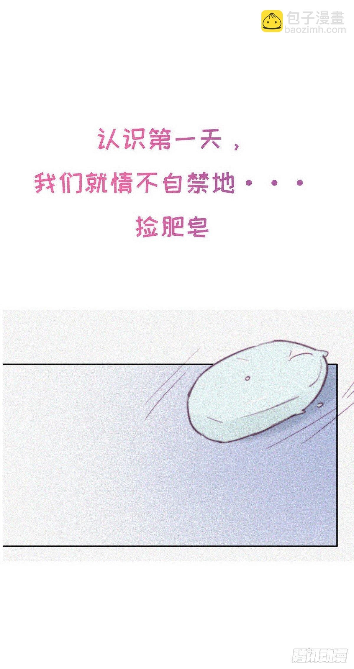 序章