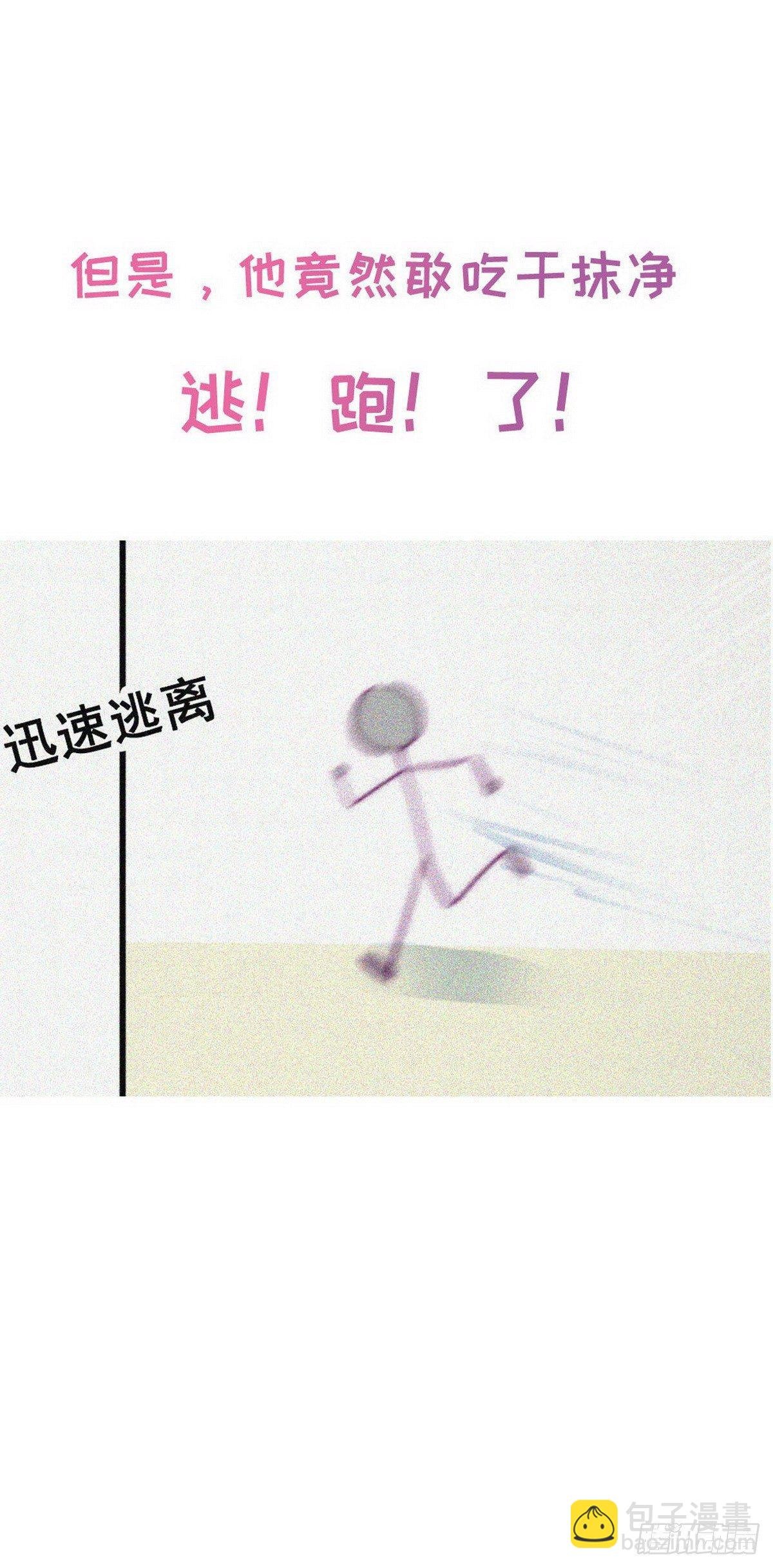 序章