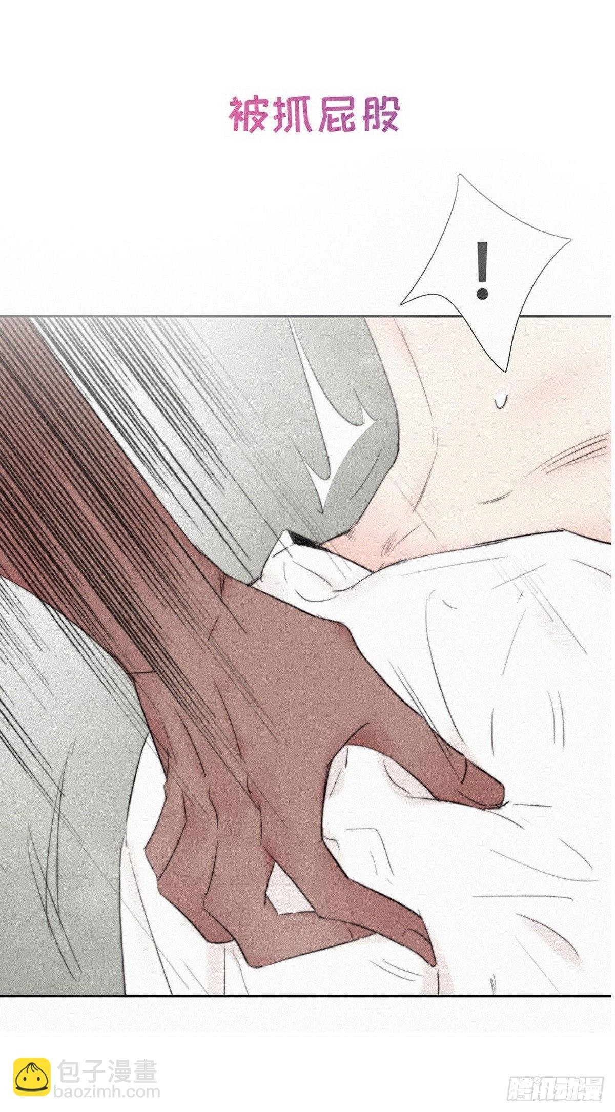 序章