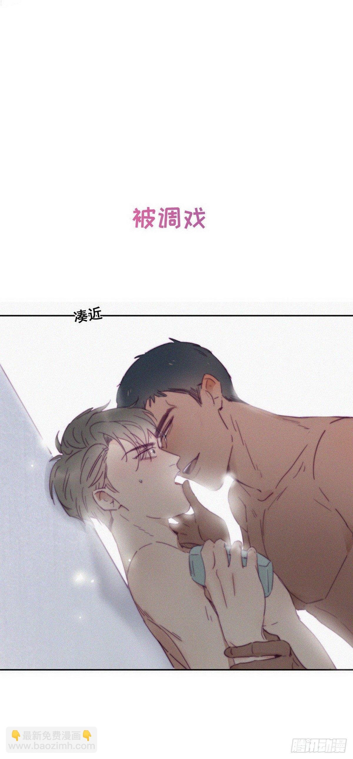 序章