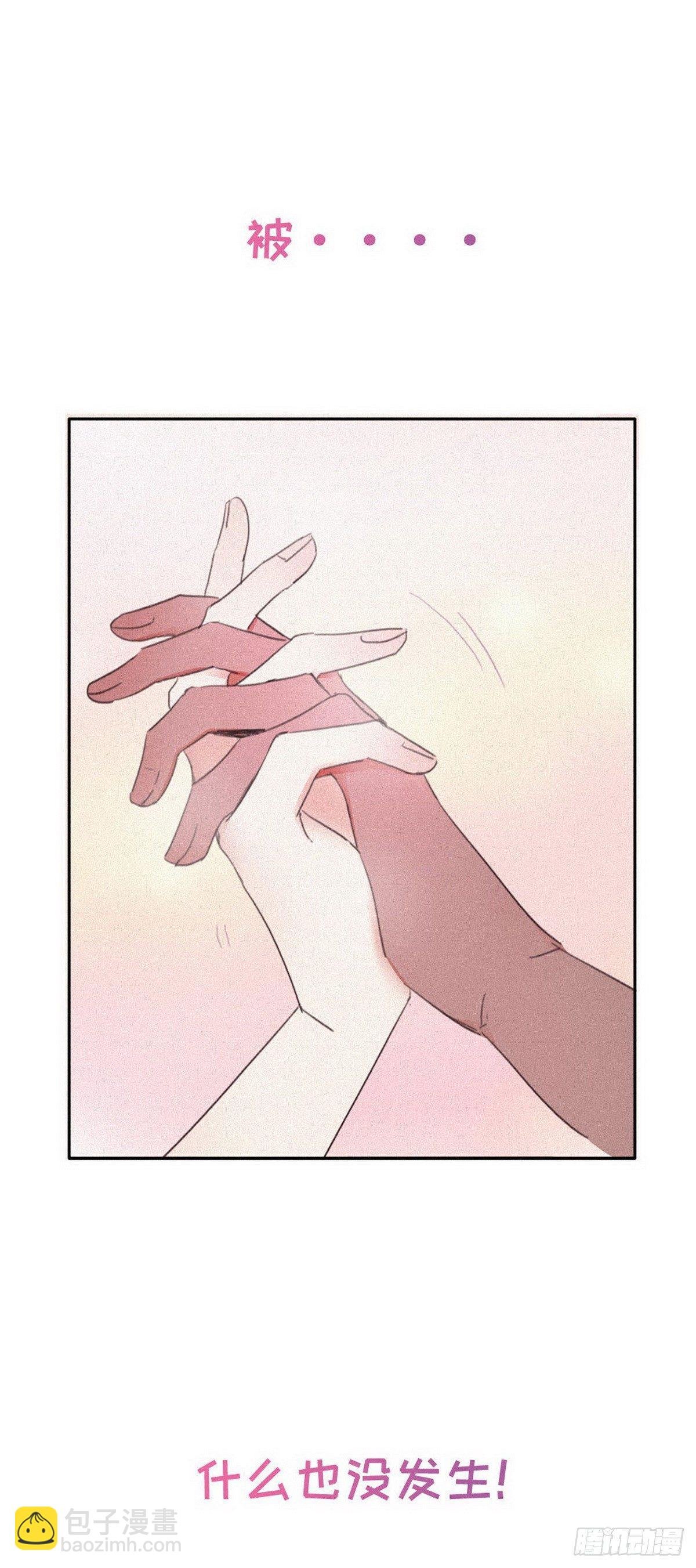 序章