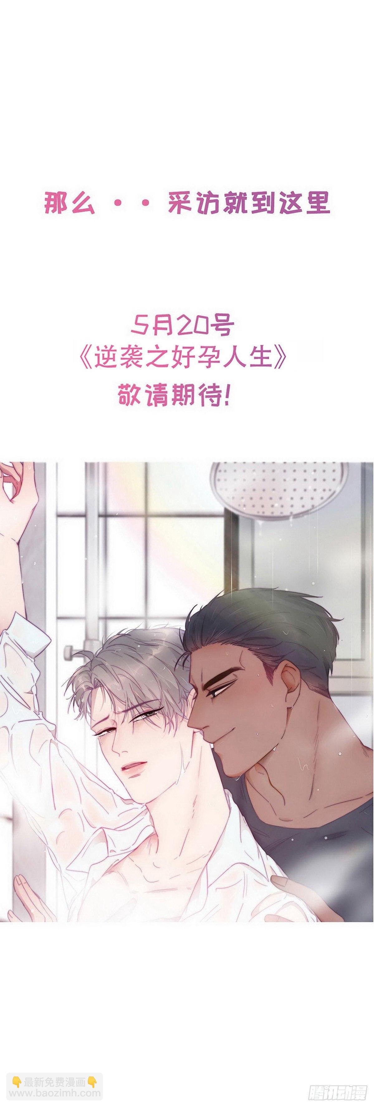 序章