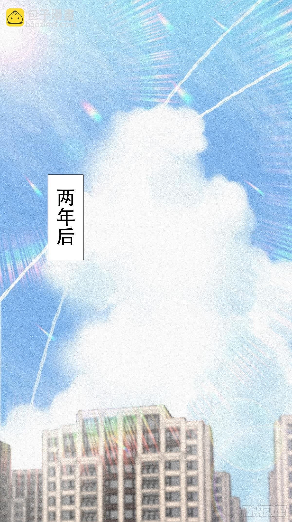 第8话 窝窝包子