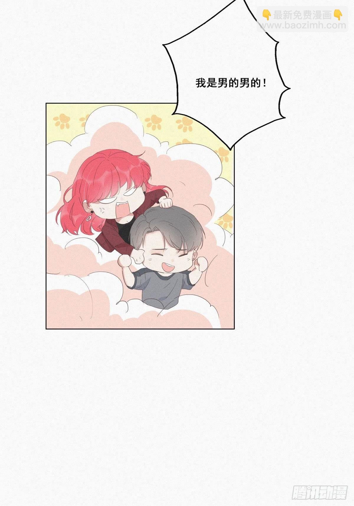 第8话 窝窝包子