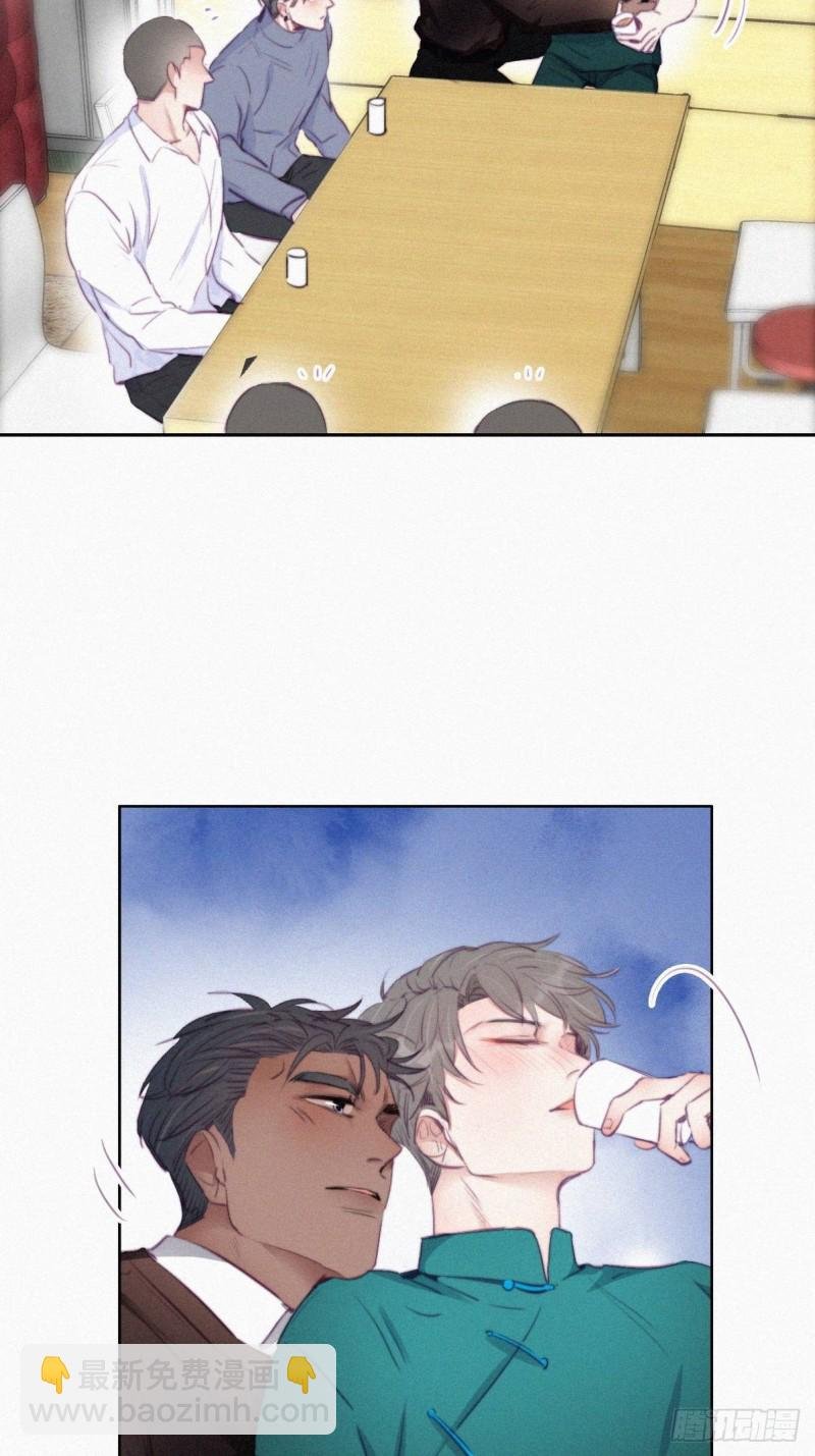 第96话 及时行乐
