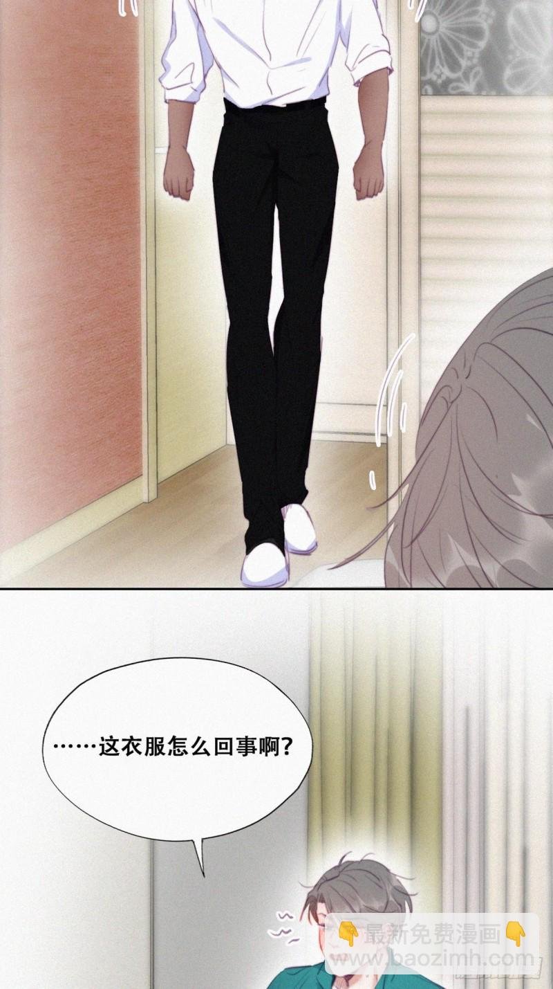 第96话 及时行乐