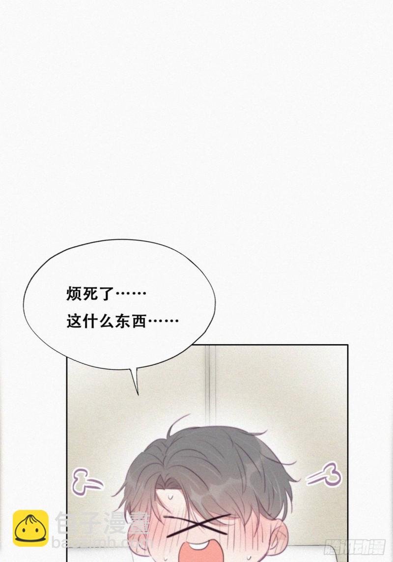 第96话 及时行乐