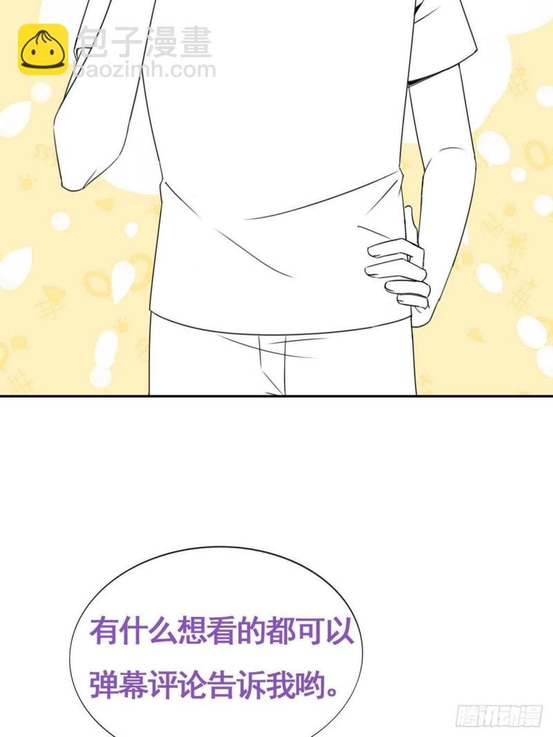 第96话 及时行乐