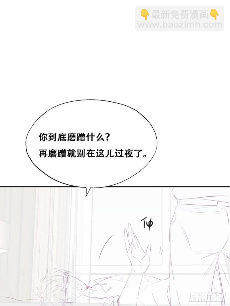 第96话 及时行乐