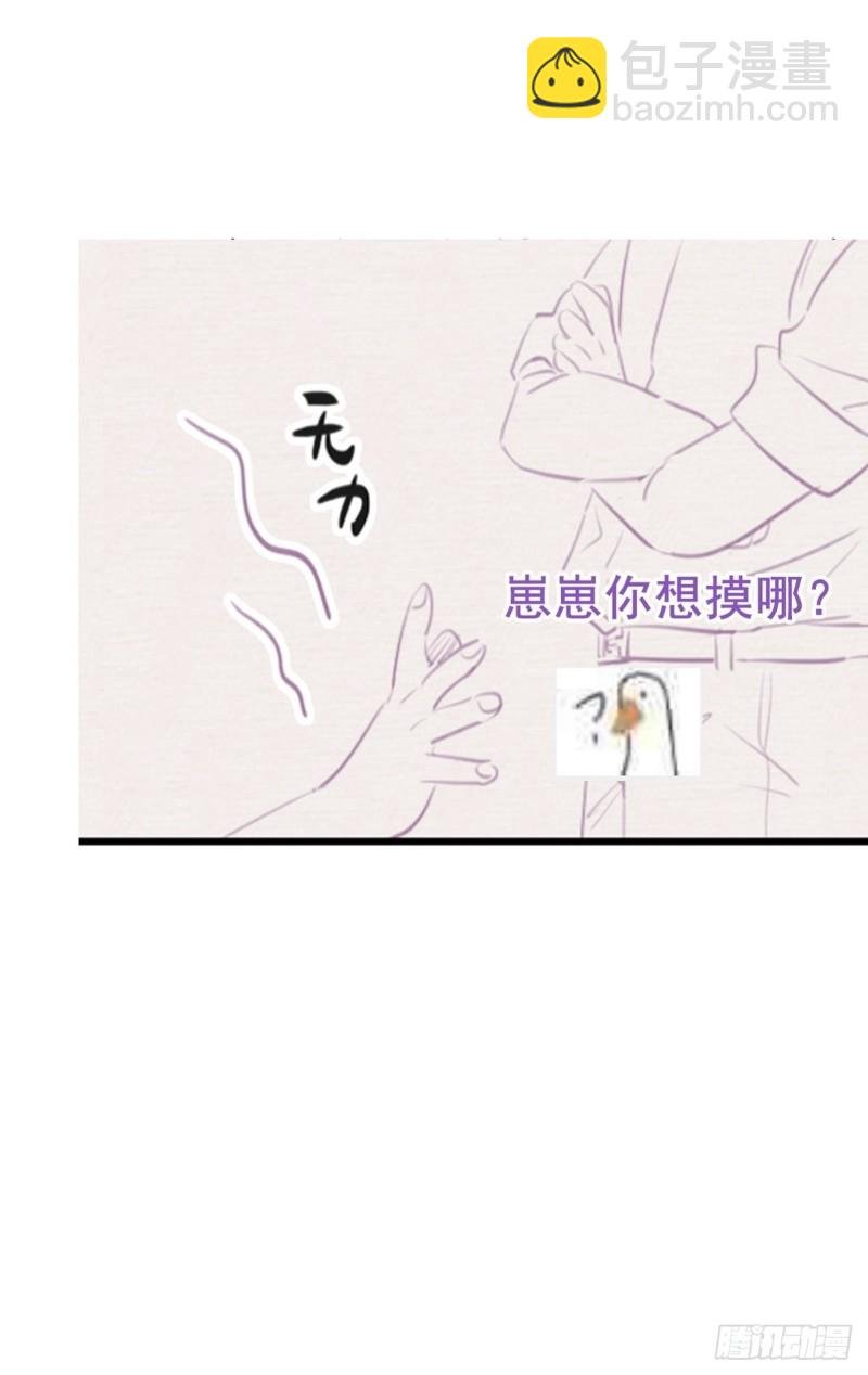 第96话 及时行乐
