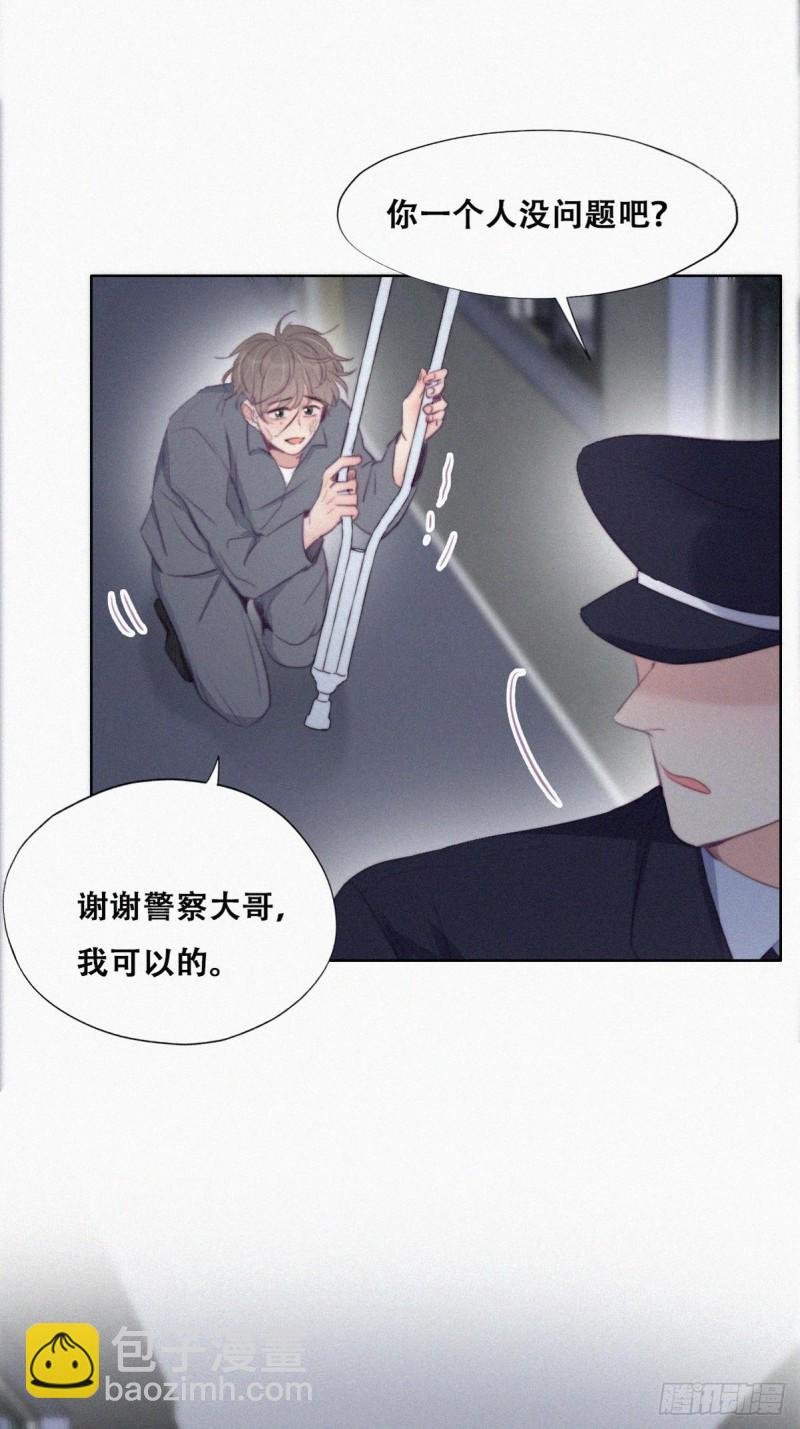 第98话 二胎有了？