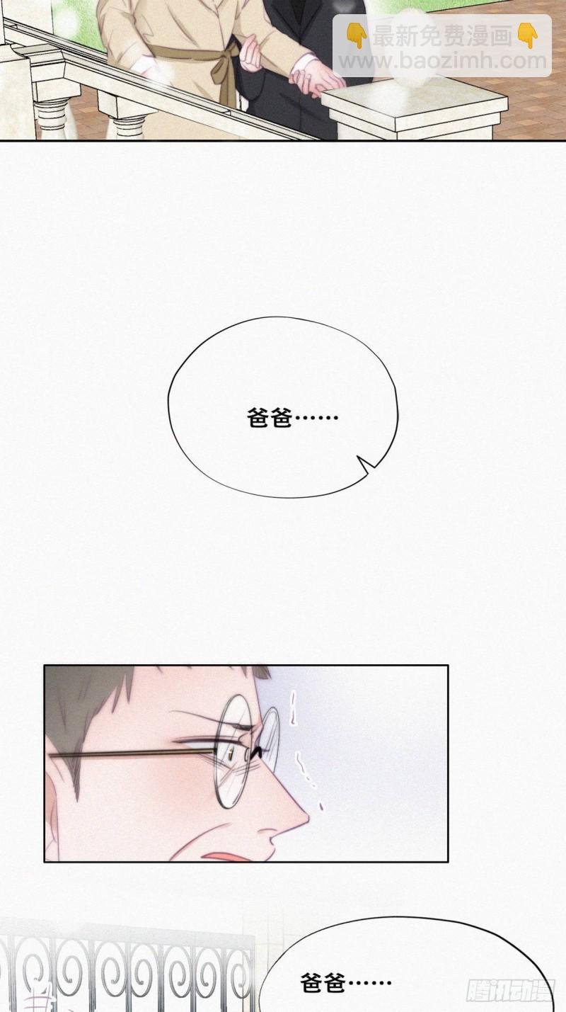 第98话 二胎有了？